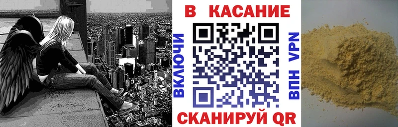 NBOMe Красноуральск