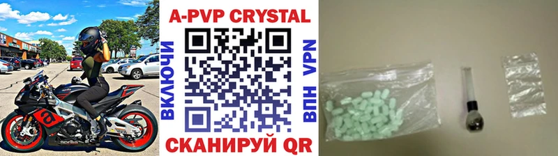 даркнет Telegram  Красноуральск  A-PVP крисы CK 