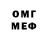 КЕТАМИН VHQ Chitt CR7