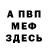 Амфетамин 97% Jesuschild3377
