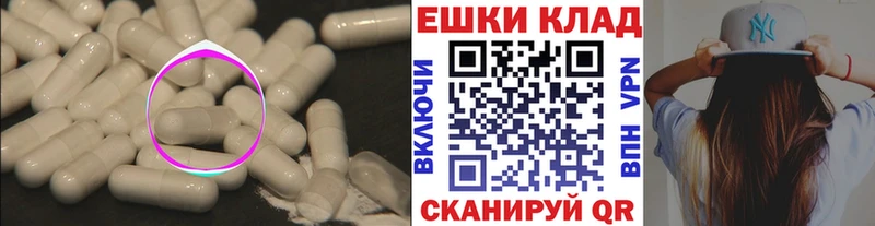 Ecstasy Punisher  купить наркотики цена  kraken как войти  Красноуральск 