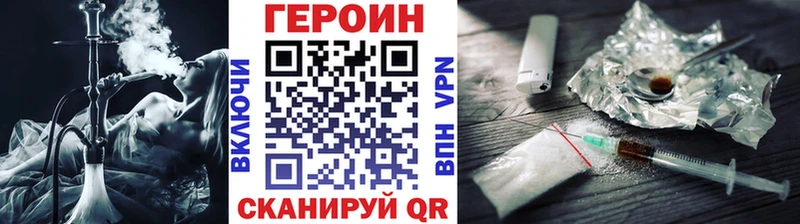 Героин Афган  Красноуральск 