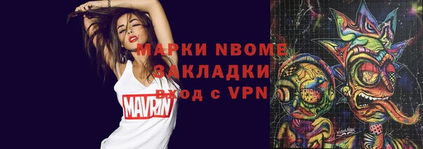 кокаин перу Алзамай