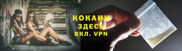 кокаин перу Алзамай