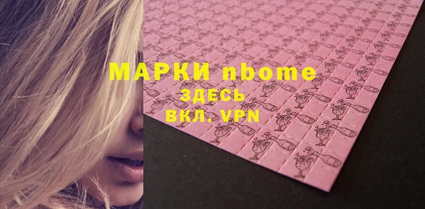 ПСИЛОЦИБИНОВЫЕ ГРИБЫ Остров