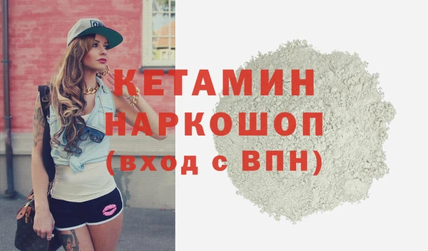 spice Алексин