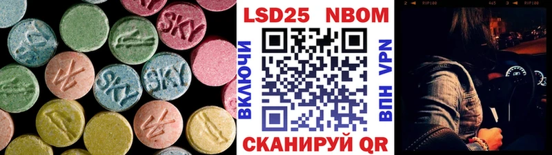 купить наркоту Красноуральск ЛСД экстази кислота