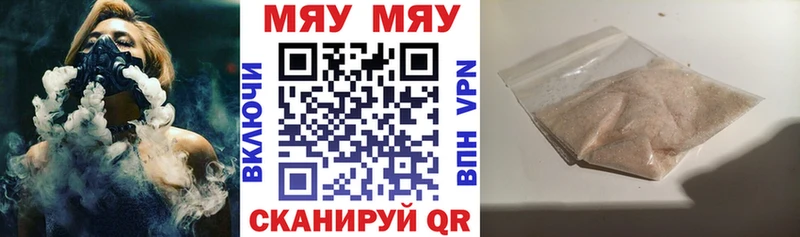 Меф mephedrone дарнет шоп Красноуральск