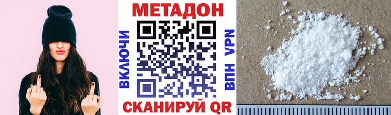 Метадон кристалл  Красноуральск 